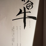 とっぴんぱらりのぷ - メニュー