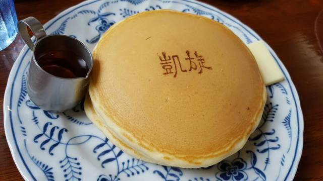 懐かしい雰囲気の喫茶店 By わんこそら 凱旋 斎宮 喫茶店 食べログ 懐かしい雰囲気の喫茶店 By わんこそら 凱旋 斎宮 喫茶店 食べログ