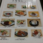 蕎麦 凜 - 【H28.9.25】こんなものを摘まんで一杯やりたくなります。