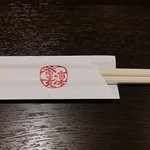 蕎麦 凜 - 【H28.9.25】