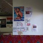 ニューガネーシャ - 店内