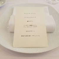 ラ・トゥーエル - 