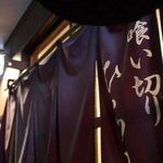 喰い切りひら山 - 