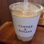 コーヒー＆バナナ - チャイバナナスムージー ７００円(税込)  セブンイレブンの１００円アイスコーヒー大のカップ。