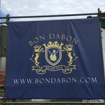 ボン・ダボン - 看板