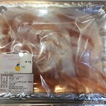 ボン・ダボン - 生ハムwith ラッピング