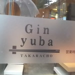 Gin yuba - 