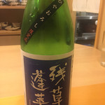 懐石料理 はし本 - 残草蓬莱の冷おろし