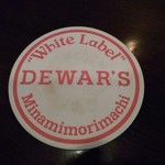 ホワイトラベル - オリジナルのコースター