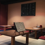 ツバクロ すっぽん食堂   - 客席