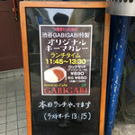 Rokkin Kafe Shibuya Gabigabi - 