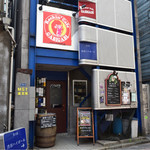 Rokkin Kafe Shibuya Gabigabi - 