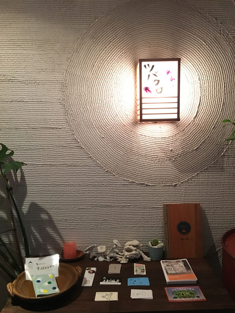 Tsubakuro Suppon Shokudo Kyobashi Ten photo 5