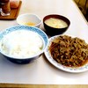 牛丼専門サンボ