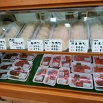 Kouzabuta Tedukuri Hamu - 店内