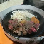 Pepper Lunch - サービスステーキ150グラム