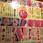 Yakiniku Shichirinya - 毎日21時以降生ビールが280円(´Д` )