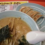 Ramenshopputoyoshi - 