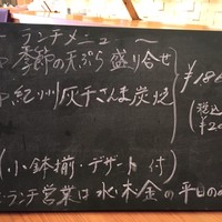 八百亀 - 