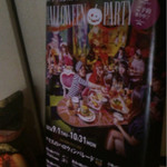 古城の国のアリス - 