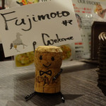 ビストロ HANEUMA - 