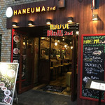 ビストロ HANEUMA - 