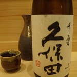 Kaiseki Ryouri Sazae - 日本酒　久保田　千寿　１合７５０円　４合瓶３２４０円（税込）