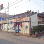 久村の酒場 - 外観(1) ※開店直前
