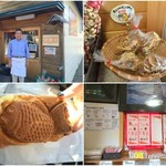 中村屋 - 