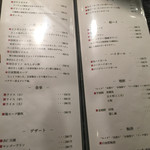 朝〆ほるもん専門店まるじゅう - 