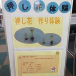 コスモプラザ - ハート形なら自作で600円。