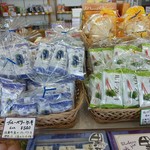 コスモプラザ - 購入