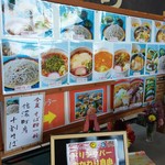 コスモプラザ - レストランはお高めな設定