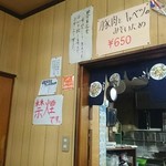 Shokudou Inakaya - 店内 その１   食べログのお店だったんですね。