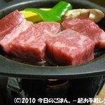 夕日ヶ浦温泉　海舟 - 