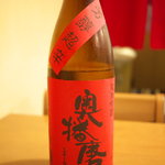 喰い切りひら山 - 奥播磨