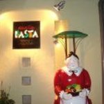 アンティパスタ - 