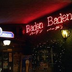 バーデンバーデン - 