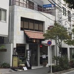 備屋珈琲店 - 