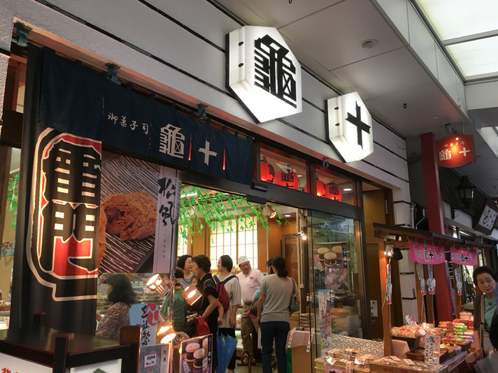 ゆうしのさんが投稿した亀十（東京/浅草）の口コミ詳細 [食べログ] 亀十
