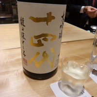 祇園 きだ - ４杯目