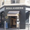 Boulangerie Patisserie l' Essentiel