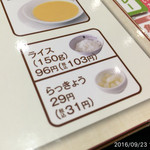 カレーハウス CoCo壱番屋 - 