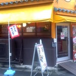 日本カレー研究所 - 店舗・外観[平成28年９月24日(土)]