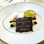 トゥールダルジャン - 記念日のプレート
      マスカットのタルト、巨峰のジュレ、ソーテルヌワインのシャーベット