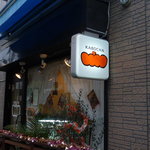KABOCHA - 看板もかぼちゃ♪