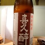 船越酒店 渉 - 