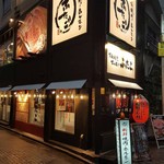 Oosaka Yakiniku Horumon Futago - 