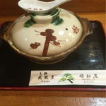 姫松屋 本店 - 熱々の土鍋で提供