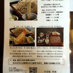 竹林 - 並盛り、大盛り（１．５人前）、特盛り（２人前）同じお値段ですよぉ